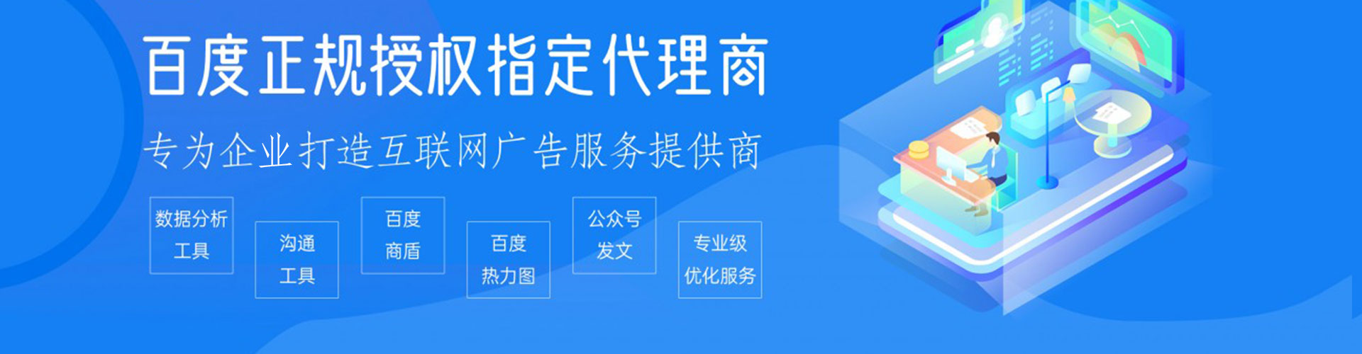 焉耆信息流怎么做