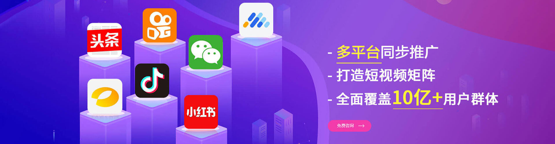 焉耆百度竞价代理